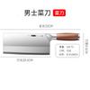 Forjado Cuchillo de Cocina Doméstico Cuchillo Afilado para Rebanar Cuchillo para Cortar de Doble Propósito Cuchillo Especial de Cocina de Acero al Carbono Cuchillo para Cortar Carne Cuchillo para Picar