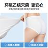 Ropa Interior Desechable para Mujer al por Mayor Eo Esterilizada Empaquetada Individualmente Período Menstrual Maternidad Postparto Viaje Ropa Interior Desechable Diaria