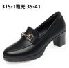 Sapatos de boca funda de camada única para mulheres 2023 novos sapatos de salto alto pontudos para primavera e outono para mulheres de meia-idade sapatos de couro de salto médio vermelho mãe-em-lei feliz