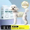 Pañales Especiales para Perros Macho, Pañales para Perros, Perros Pequeños Tipo Teddy Pantalones de Seguridad para Perros para el Periodo Menstrual, Pañales para Perros