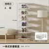 Zapatero Plegable Engrosado, Gabinete de Almacenamiento para Zapatos en Interiores con Tapa abatible Transparente a Prueba de Polvo, Caja de Zapatos Multicapa que se Puede Usar con un Solo Tirón