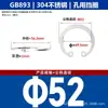 Eje de Acero Inoxidable 304 Anillo de Retención Elástico Circlip Tipo C Interno Gb893 para Agujeros