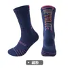 Meias de Basquete Primavera e Verão Masculinas Cano Alto Meias Esportivas Elite Reais Fundo Toalha Cano Longo Cano Alto Americanas Aumentadas Espessura Treinamento