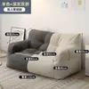 Sofá Preguiçoso Tatami Sofá Duplo Apartamento Pequeno Rede Vermelha Estilo Ins Varanda Quarto Sofá Pequeno Sofá de Feijão