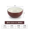 Tazón pequeño de melamina de dos colores, blanco café, tazón de arroz, tazón de sopa, olla caliente, vajilla de restaurante, platos, cuchara, taza, plástico, imitación de porcelana, comercial.