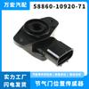 Sensor de posición del acelerador Wanhong adecuado para piezas de automóviles Toyota directo de fábrica 58860-10920-71
