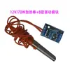 Módulo de Control para Varilla Calefactora de CC Tubo Calefactor Eléctrico Calentador de Acuario Control de Temperatura del Agua Microcontrolador CC de Bajo Voltaje 5V