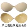 Sujetador Invisible sin Tirantes, Parche para Senos sin Tirantes, Pieza Única de Silicona Push-Up para Vestido de Noche, Boda, Parche para Senos