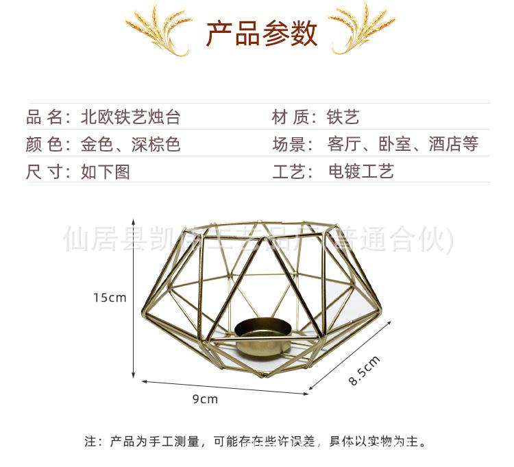 新13-仙居县凯伟工艺品厂(普通合伙)详情页1_04.jpg