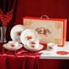 Set de Vajilla de Cerámica Feliz, Juego de Cuencos y Platos para Boda, Caja de Regalo para Compromiso de Boda, Recuerdo de Boda