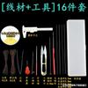 Set de Herramientas Cabeza de Buda Pulsera Ganchillo Abalorio Enhebrado Aguja Alambre Abalorio Hilo Enhebrado