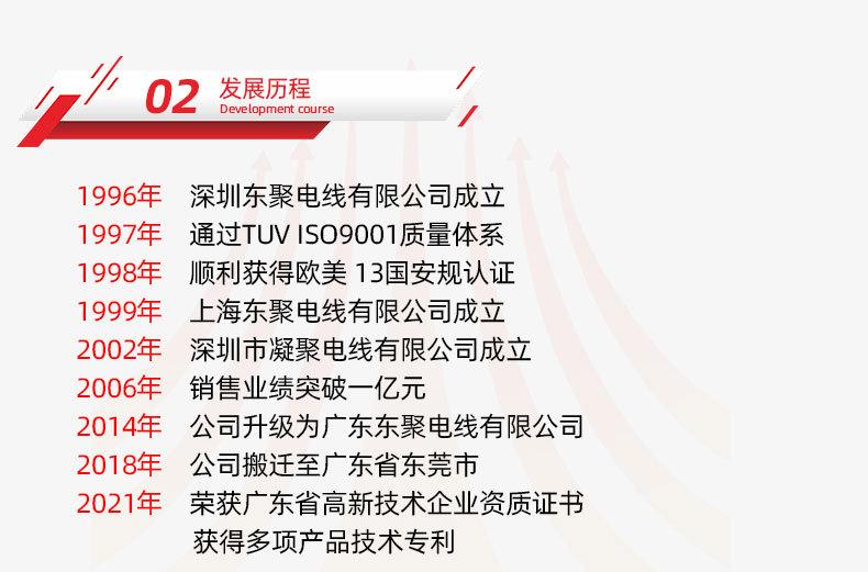 详情页2025_15.jpg