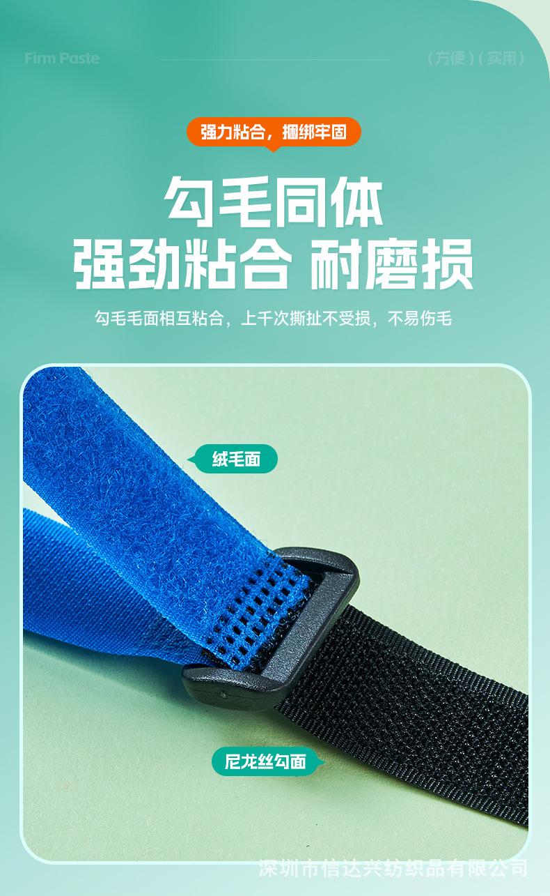 详情-深圳市信达兴纺织品有限公司-3_09