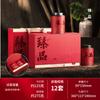 Caja de embalaje de té vacía caja de regalo lata de hierro Zhengshan raza Jin Junmei té negro media libra dos latas caja de regalo de té caja vacía