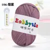 Hilos de Happy Time de Alta Elasticidad 100g Tiras para Tejer Kit de Materiales para Muñeca Oso Crochet Zapatillas Cojín de Lana Cesta de Almacenamiento