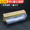 Caja de Recolección de Grasa para Campana Extractora, Ranura para Fugas de Aceite de Campana Extractora Estilo Europeo, Taza de Aceite Redonda Cuadrada de Hebilla de Tres Garras Universal de Estilo Antiguo
