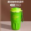 Nova Moda Aço Inoxidável 316 Caneca Térmica Cordão Portátil Copo de Acompanhamento Isolamento Frio Escritório Copo de Café de Dupla Bebida