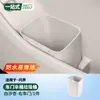 Adecuado para Papelera Wenjie M9M8M7M5, Cubo para Paraguas de Puerta, Suministros de Decoración Interior de Automóvil, Accesorios, Caja de Almacenamiento para Paraguas