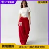 Comercio Exterior Transfronterizo 2026 Nuevo Estilo Pantalones de Pierna Ancha de Tiro Alto Chica Picante Holgados Adelgazantes de Longitud Completa Casuales