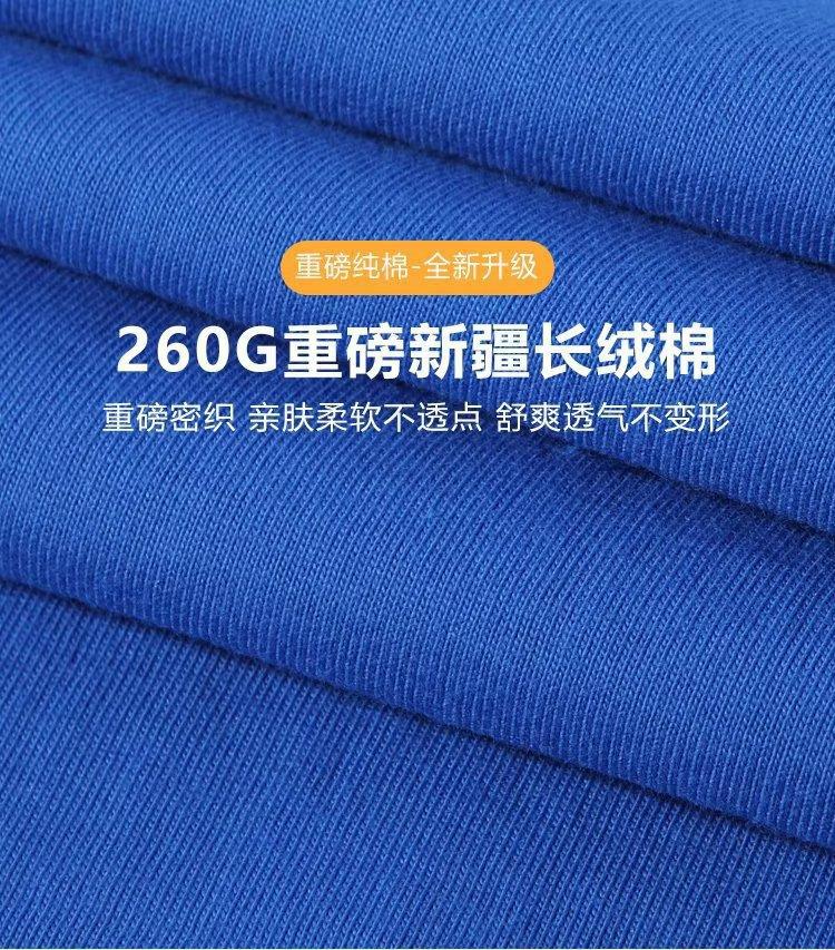 详情图_26.jpg