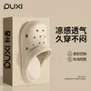 Zuecos de Eva Suaves y Elásticos de Verano Puxi para Mujer para Uso en Casa y al Aire Libre, Pantuflas Cerradas Antideslizantes para Pareja