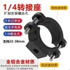 Clip Transfronterizo Clip en Forma de U Linterna Clip en Forma de U Clip para Luz de Pesca Soporte Acoplable Trípode Superior Trípode