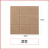 Pegatina de pared de fieltro Fábrica Jiugongge 3D tridimensional Obras de jardín de infantes Tablero de corcho Cuadrado pequeño Fieltro interior Tablero de exhibición