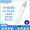 Lámpara LED en línea de cabeza redonda f3 mm, luz violeta, pata corta, luz violeta de 3 mm, detector de dinero, antimosquitos, con cuentas destacadas.