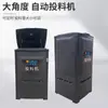 Alimentador de Peces para Estanques de Silo de Plástico 2-3 Bolsas Máquina de Alimentación de Peces Totalmente Automática y Temporizada