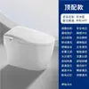 Vaso Sanitário Inteligente Automático Completo All-In-One com Tampa Flip-Top, Escudo de Espuma Embutido, Sem Limite de Pressão de Água e Descarga Silenciosa