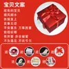 Caja Sorpresa Explosiva de Celebridad de Internet Caja de Regalo de Cumpleaños Caja de Dinero Falso para Suegros Mayores, Novio, Niños Regalos Creativos