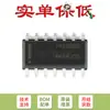 Solo chip original MC14066BDR2G SOIC-14 de cuatro interruptores analógicos/cuádruple multiplexor