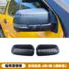 Adecuado para Ford 2023 Ranger Decoración Samurai Negro Modificada Pantalla de Lámparas Delantera y Trasera Cubierta del Espejo Retrovisor Panel de la Puerta Trasera Puerta