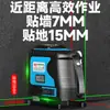 Nivelador Láser Infrarrojo de Doble Color 12 Líneas Luz Roja-Verde Alta Precisión Luz Fuerte Línea Fina Láser Nivelador de Piso Infrarrojo
