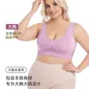 Ropa interior sin cables para mujer, Sujetador deportivo fino sin costuras con espalda de malla hueca y cierre de botón frontal, con sujetador de yoga acolchado