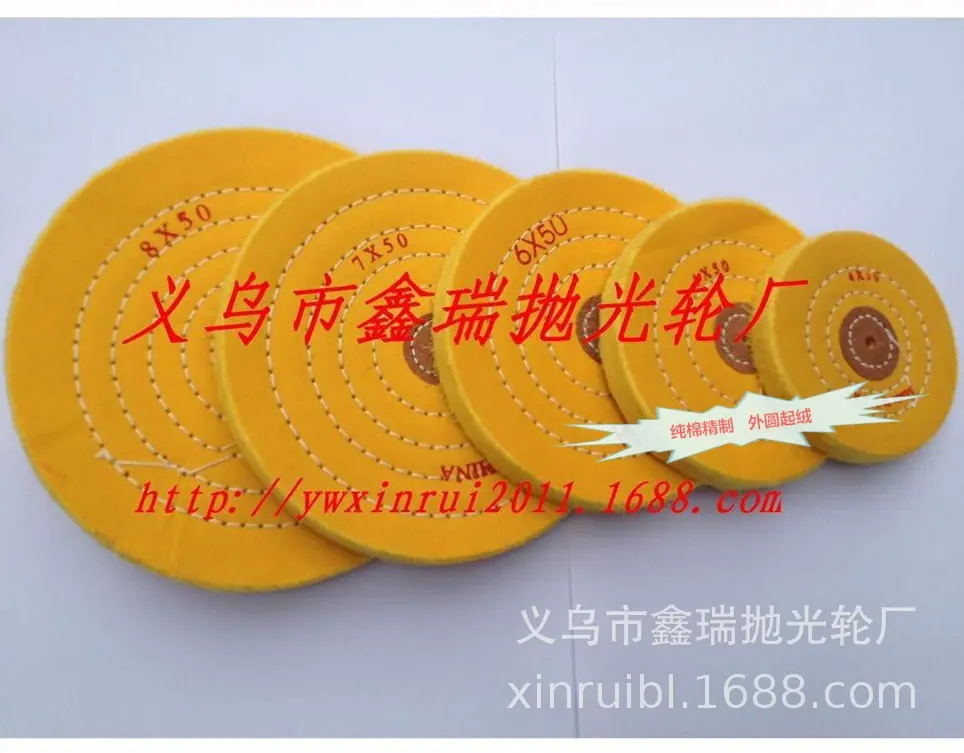 抛光布轮 首饰布轮