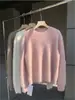 Suéter suave y mullido de pelo sintético tipo visón para mujer, cuello redondo, sin botones, nuevo estilo otoño/invierno, ajuste suave, holgado y relajado.
