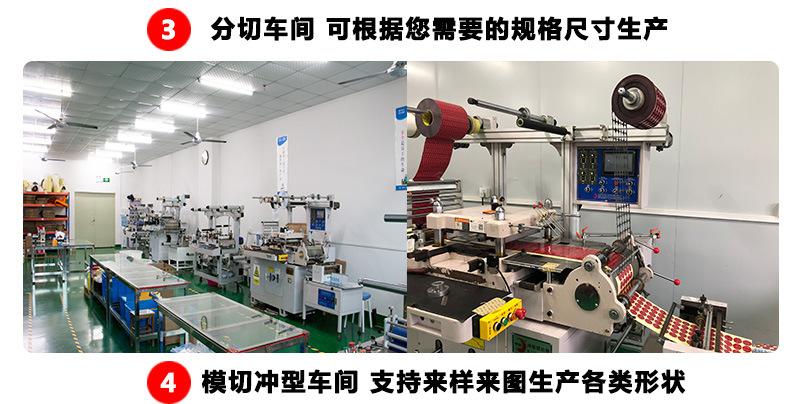 3M乐桥专卖店_05