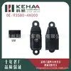 93580-4A000 É Adequado para o Botão de Controle de Vidro Elétrico Antigo do Jac Refine Montagem Interruptor de Levantamento de Vidro 0276