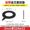 Borracha Silicone EPDM Resistente a Óleo Junta de Flange Válvula Tubo Junta de Vedação Junta Elástica Almofada de Borracha Outro