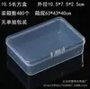 Caja Vacía de Plástico PP Transparente para Herramientas de Ferretería, Accesorios de Pesca, Piezas, Muestras de Joyería, Papelería, Cuentas, Caja de Almacenamiento Final