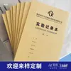 Livro de Registro de Experimentos com Encadernação Perfeita em Papel Texturizado de 2 Camadas - Diário de Laboratório Científico Impresso em Branco para Pesquisa de Pós-Graduação