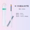 Set de bolígrafos para fototerapia de uñas estilo japonés, bolígrafo de viñeteado, fila de bolígrafos, cabeza redonda, oblicuo francés, bolígrafo para pintura de colores, pincel especial para salón de uñas