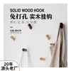 Ganchos de Madera Creativos Escandinavos, Ganchos de Madera para Ropa Detrás de la Puerta de la Pared, Ganchos Cilíndricos de Nogal Negro para Almacenamiento Sencillo