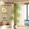 Haihong Mismo Estilo Interior Grande de Alta Gama Lujo Ligero Adornos de Decoración de Planta Pseudo Bambú Nantian Simulación Planta Verde Junto al Sofá