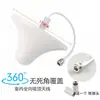 Accesorios para Teléfono Móvil 4G/5G Línea de Señal Alimentador de Techo Interior Uno a Dos Antena Exterior Divisor de Potencia