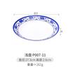 Prato de melamina azul e branco porcelana disco plástico prato plano chinês fast food prato restaurante negócio hotel osso prato talheres