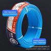 Cables Eléctricos Shengyu Bvr1.5/2.5/4/6 Cuadrado Retardante de Llama Cobre Libre de Oxígeno Multiconductor Cobre Puro Especial Multinúcleo para Uso Doméstico