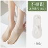 Calcetines de Verano Finos para Mujer Tipo Barco, Calcetines Invisibles de Algodón de Corte Bajo, Nuevo Estilo 2026, Antideslizantes, Talón Antideslizante, Calcetines de Seda de Hielo para Mujeres en Verano