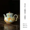 Novo Bule de Porcelana Pintado à Mão Estilo Chinês, Conjunto de Chá Kung Fu Cerâmico Doméstico, Bule de Chá Tendência Estilo Chinês, Bule Único Portátil